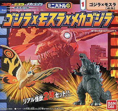 战斗迷你G 哥斯拉×魔斯拉×三式机龙