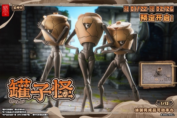 蜗的异世界冒险 RPG-罐子怪