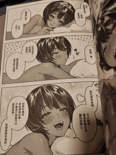 PalVerse 名侦探柯南 第2弹