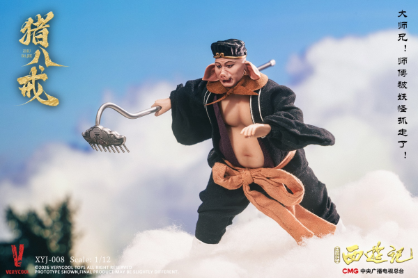 86版西游记 猪八戒 四十周年典藏版