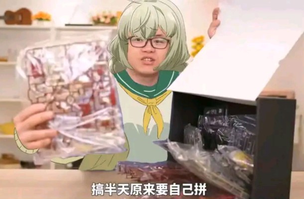 粤式·重型多功能通勤载具 超大蠊