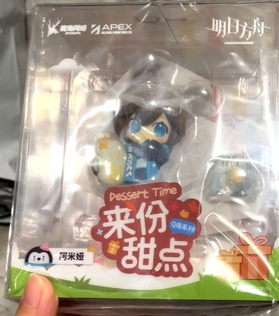 明日方舟 来份甜点Q版系列 阿米娅