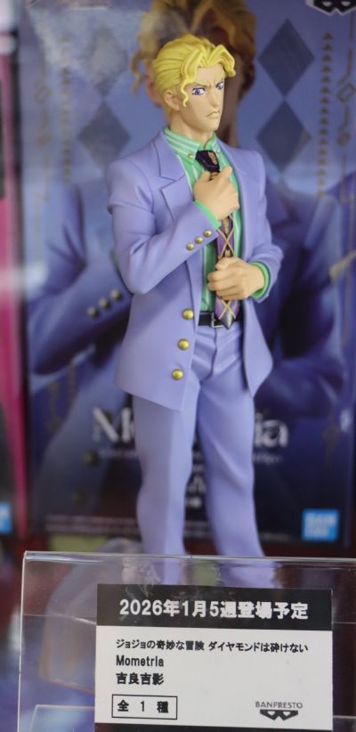 Mometria  JOJO的奇妙冒险 不灭钻石 吉良吉影