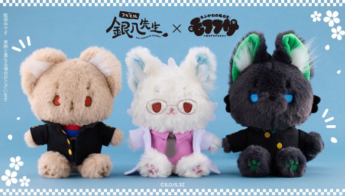 3年Z班的银八老师 毛绒绒玩偶 土方十四郎