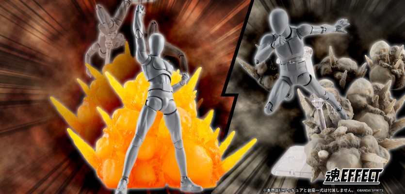 万代魂特效系列 红色爆炸特效件 S.H.Figuarts配件包