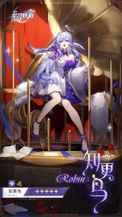 Diorama系列 崩坏：星穹铁道 知更鸟 夜色流光溢彩