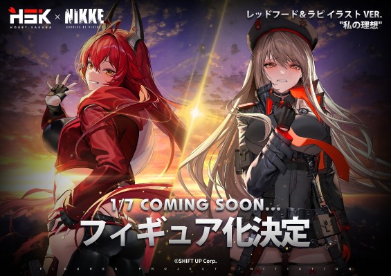 胜利女神：新的希望 小红帽与拉毗 插画版  