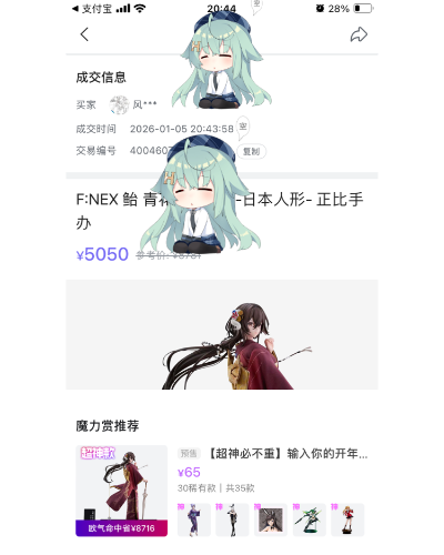 碧蓝航线 富兰克林 “护士”小姐的留院日志