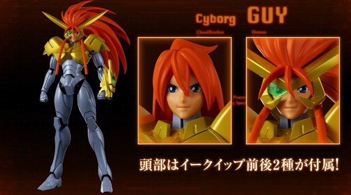 PLAMATEA 勇者王 狮子王凯