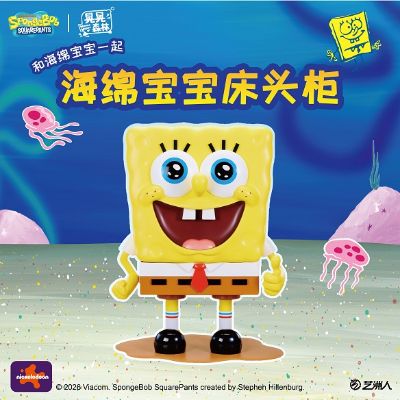 和海绵宝宝一起 海绵宝宝床头柜