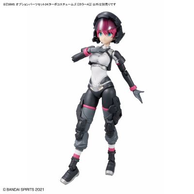 30MS 选装配件包24（涡轮装束β）[配色A]