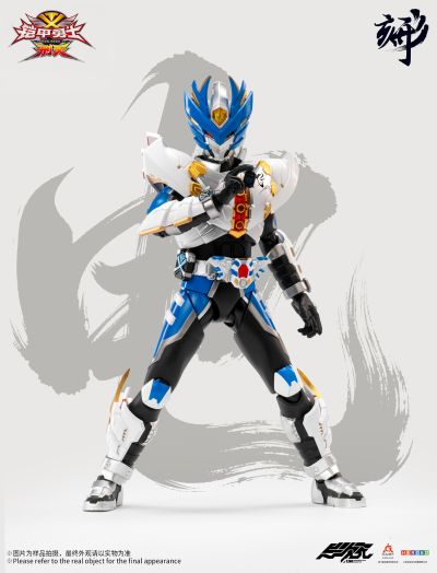 形刻系列 铠甲勇士 疾电飞影