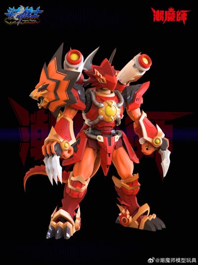 斗龙战士 终极斗龙王S 达力古