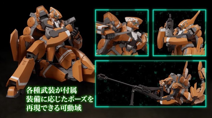 MODEROID   ALDNOAH·ZERO KG-6 斯雷普尼尔