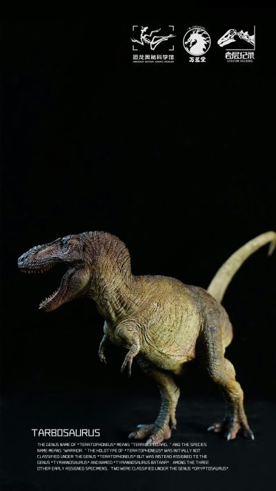 特暴龙PVC模型（恐龙奥秘科学馆联名）