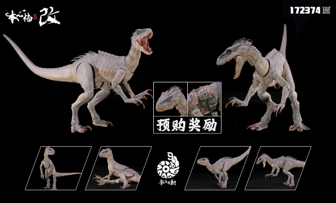 零集易动系列 - 泛用生物兵器 狂虐龙2.0