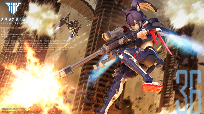 女神装置 YGGDRASIS 丝科鲁·神枪手