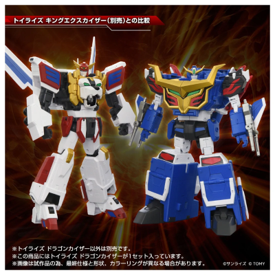 TOYRISE  勇者凯撒 飞龙凯撒