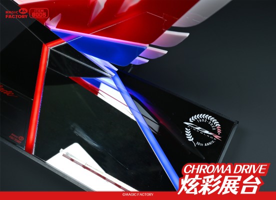 NO.8005 炫彩灯光展台