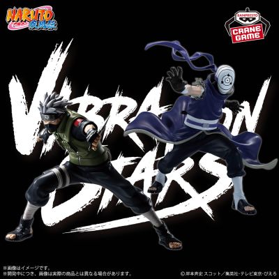 VIBRATION STARS 火影忍者疾风传 -旗木卡卡西和宇智波斑-（B款：宇智波斑）