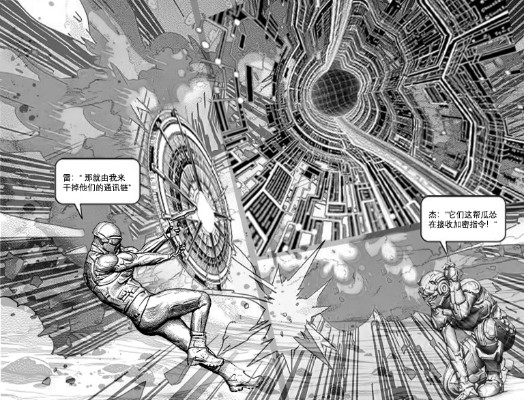 星骸 漫画 林博士 胸像