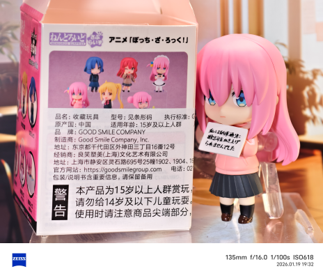 惊喜粘土人 孤独摇滚！动画版