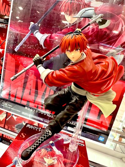 MAXIMATIC 葬送的芙莉莲 休塔尔克