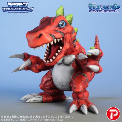 数码宝贝真实数据收藏系列 巨龙兽