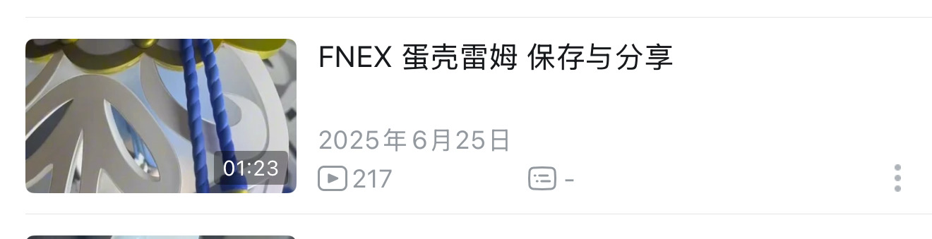 Re：从零开始的异世界生活 蕾姆 -蛋雕艺术-