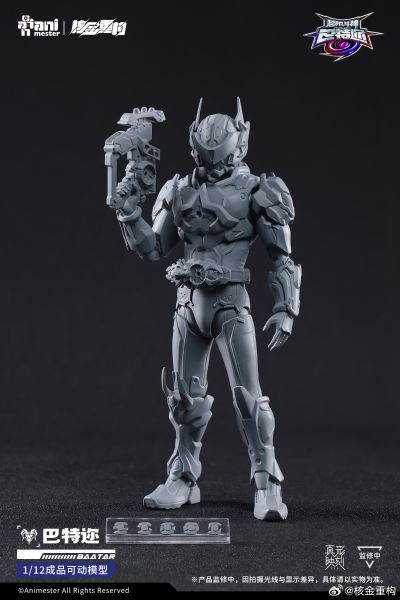 真形映刻系列 超限斗神 巴特迩