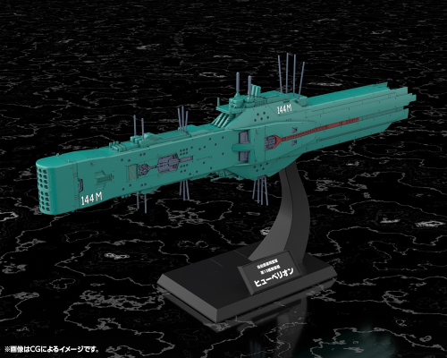 银河英雄传说 自由行星同盟军 第13舰队旗舰 休伯利安