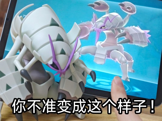 宝可梦 精选6英寸铰链式可动 具甲武者