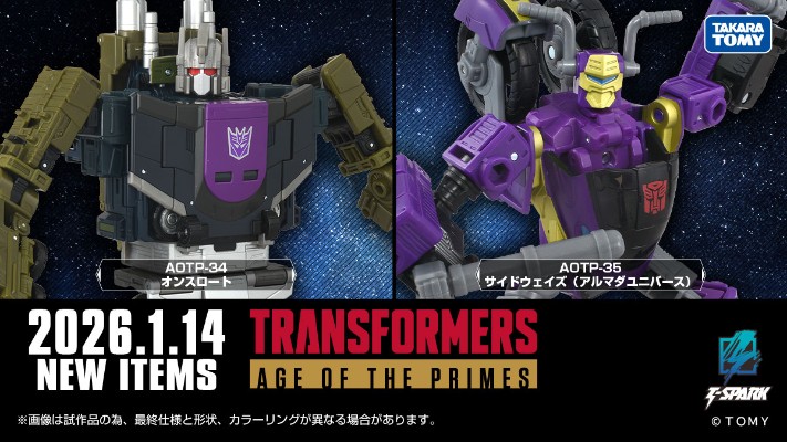 变形金刚 AGE OF THE PRIMES-34 猛攻