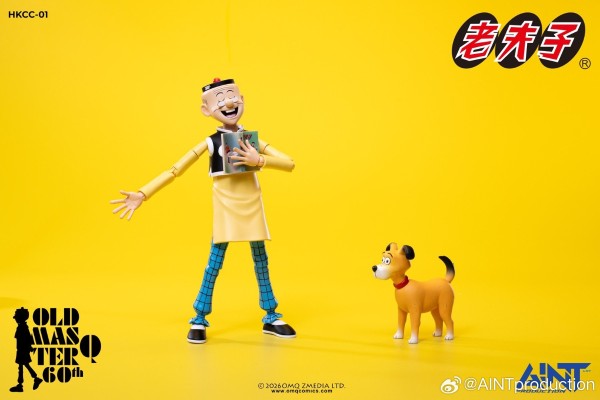 老夫子 60周年纪念版