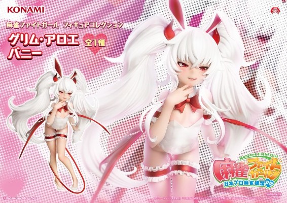 景品收藏 麻将格斗少女 格林·阿珞薇 兔女郎