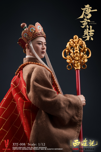 86版西游记 唐玄奘 四十周年典藏版