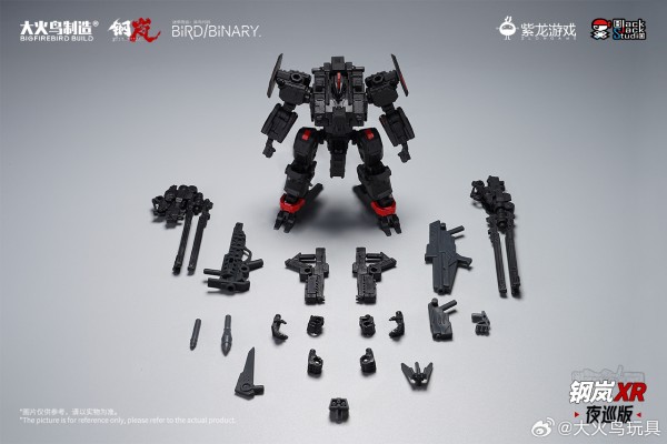 迷惘商会：异鸟代码 钢岚XR 夜巡版