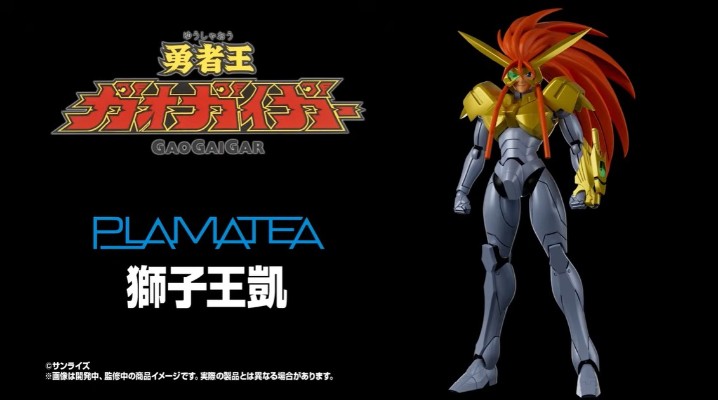 PLAMATEA 勇者王 狮子王凯