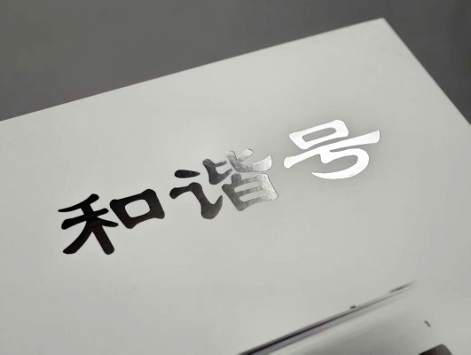 TX037 和谐号CRH2A统型电力动车组