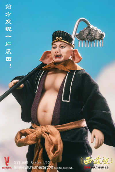 86版西游记 猪八戒 四十周年典藏版