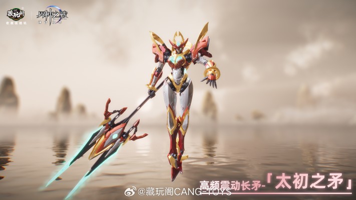 界神之战 女娲