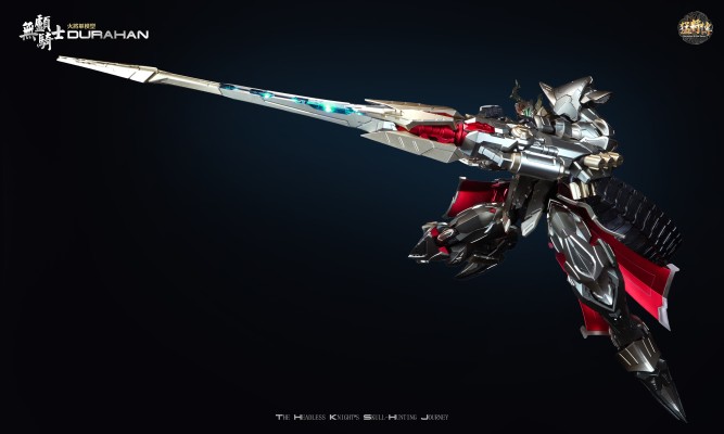 合金成品系列「MJZ-03｜无颅骑士」