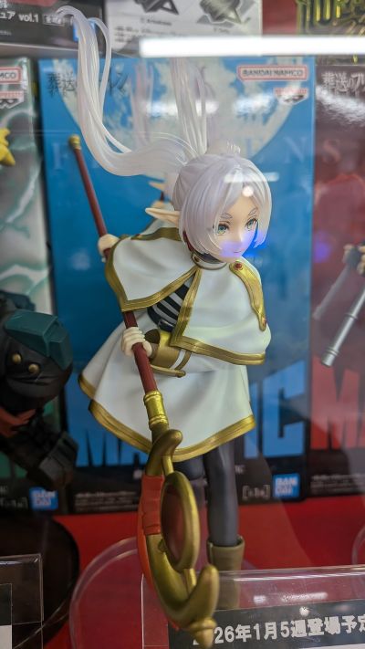 MAXIMATIC 葬送的芙莉莲 芙莉莲