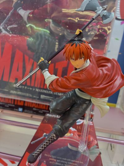 MAXIMATIC 葬送的芙莉莲 休塔尔克