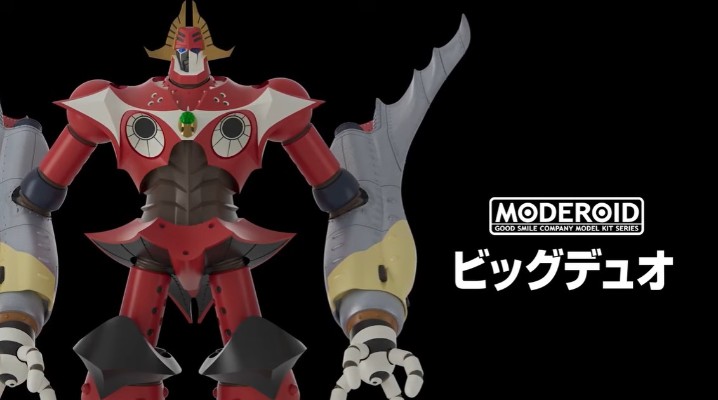 MODEROID THE BIG-O BIG-DUO