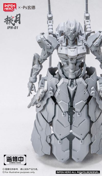 隐匿型刺客机甲 拨月者