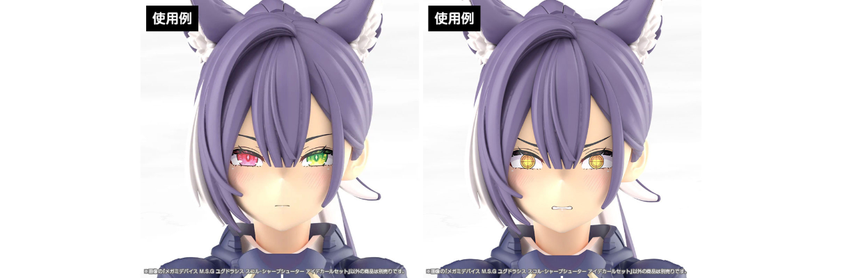 女神装置 M.S.G 丝科鲁：神枪手 眼睛水贴套装