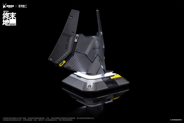 明日方舟：终末地 “聚能构件”系列 源石抑制器