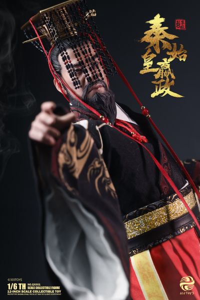 秦始皇 嬴政 轻享版