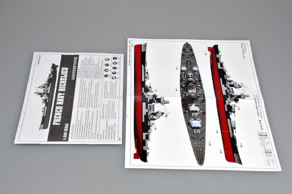 05311 法国海军 黎塞留号 战列舰